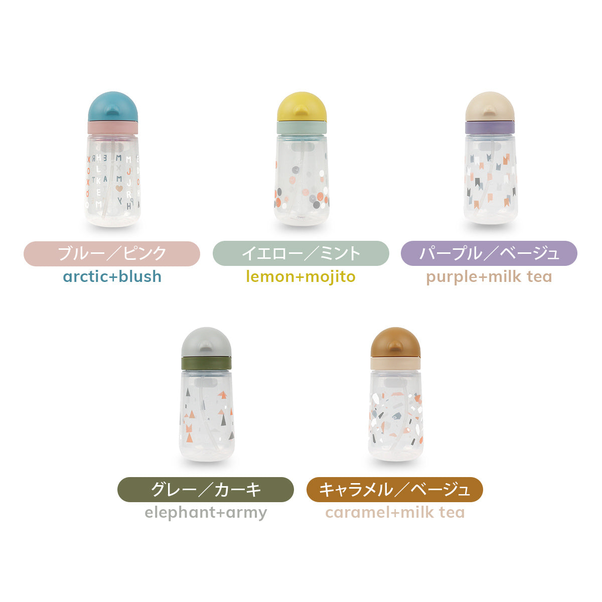 MATT kid straw set - lemon+mojito & boba