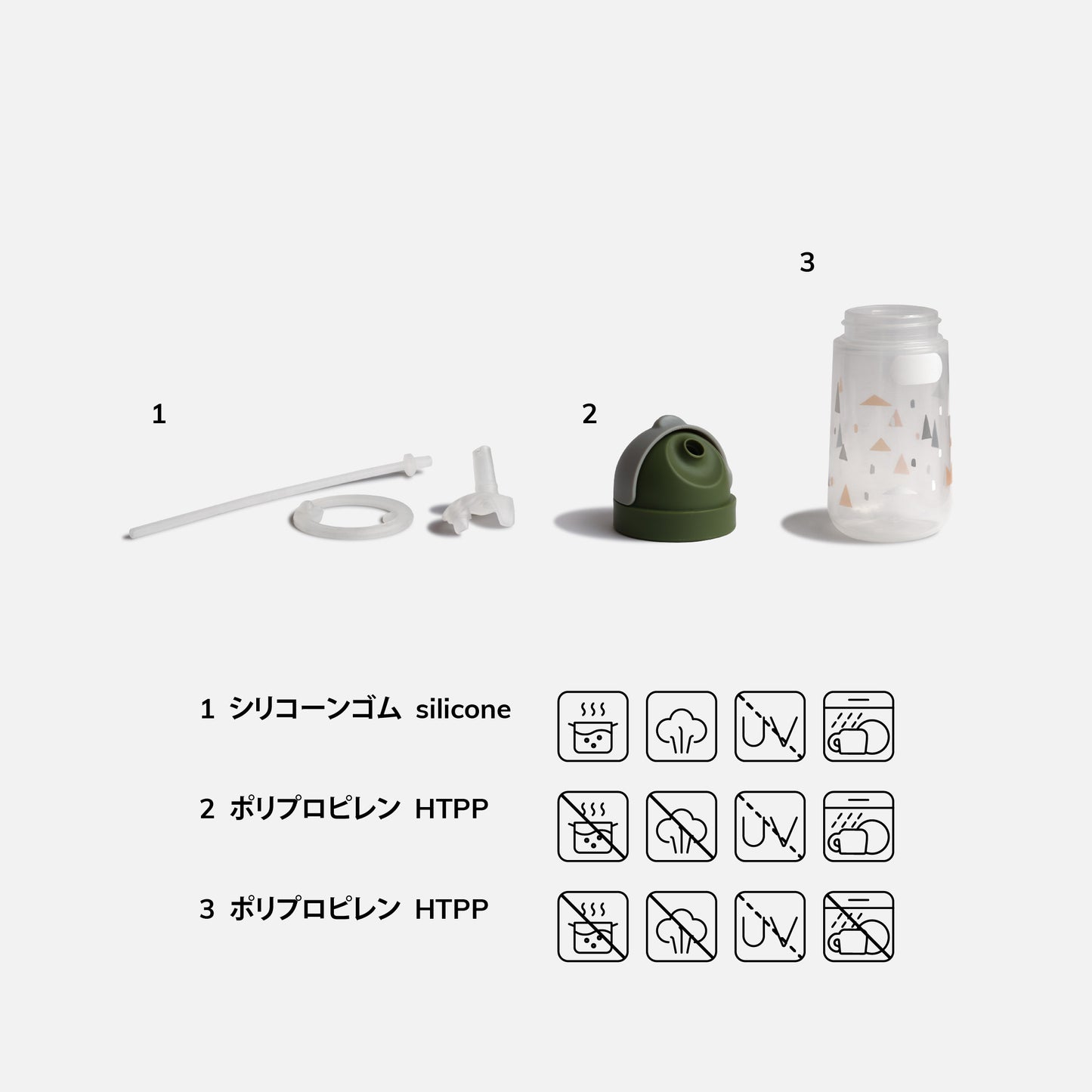 MATT ストローボトル キャラメル/ベージュ&テラゾー