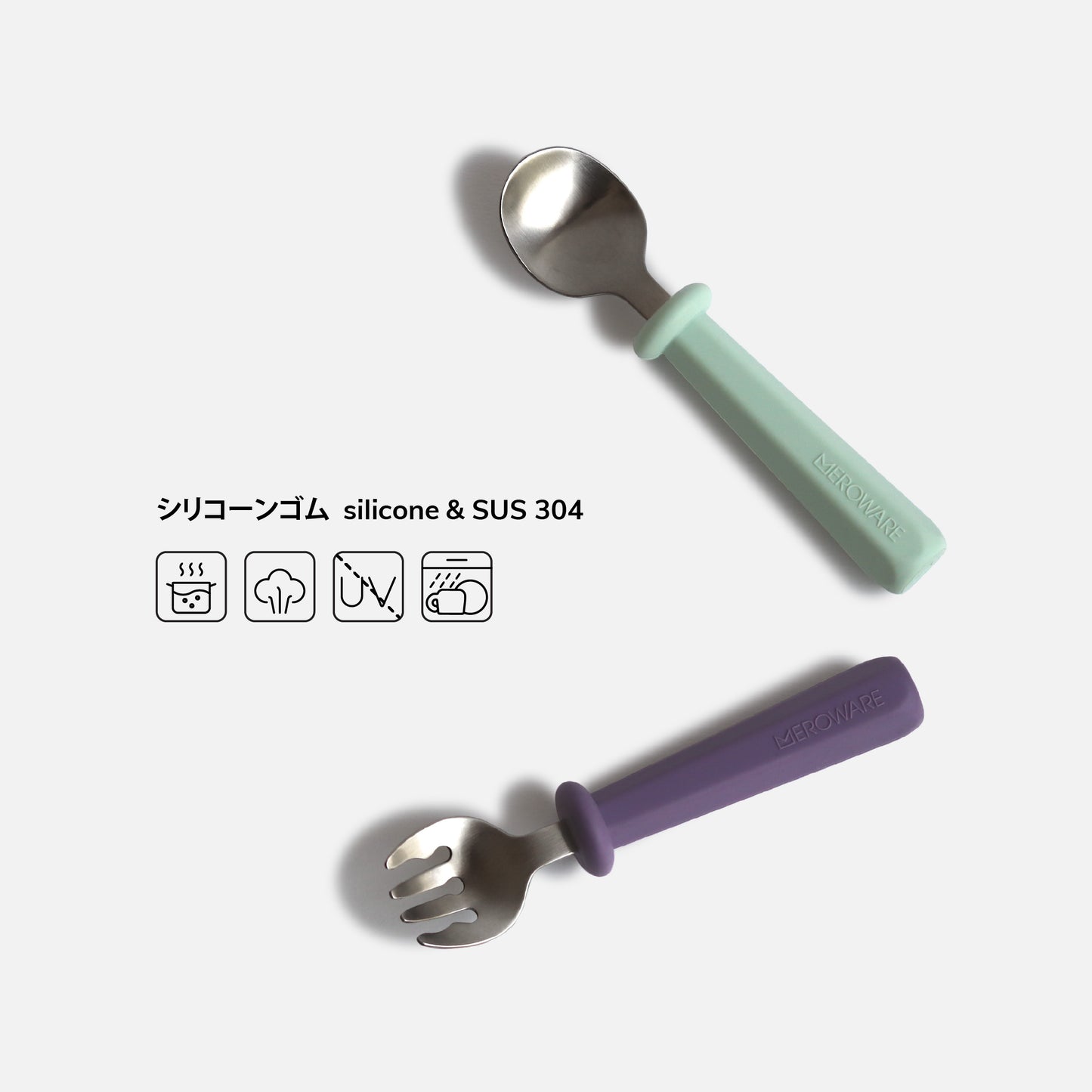 NANA スプーン・フォークセット キャラメル/カーキ