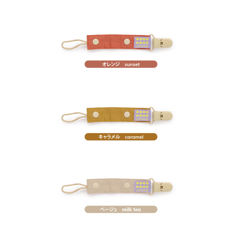 YUMI pacifier clip - caramel