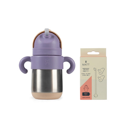 MATT thermal set - purple+milk tea