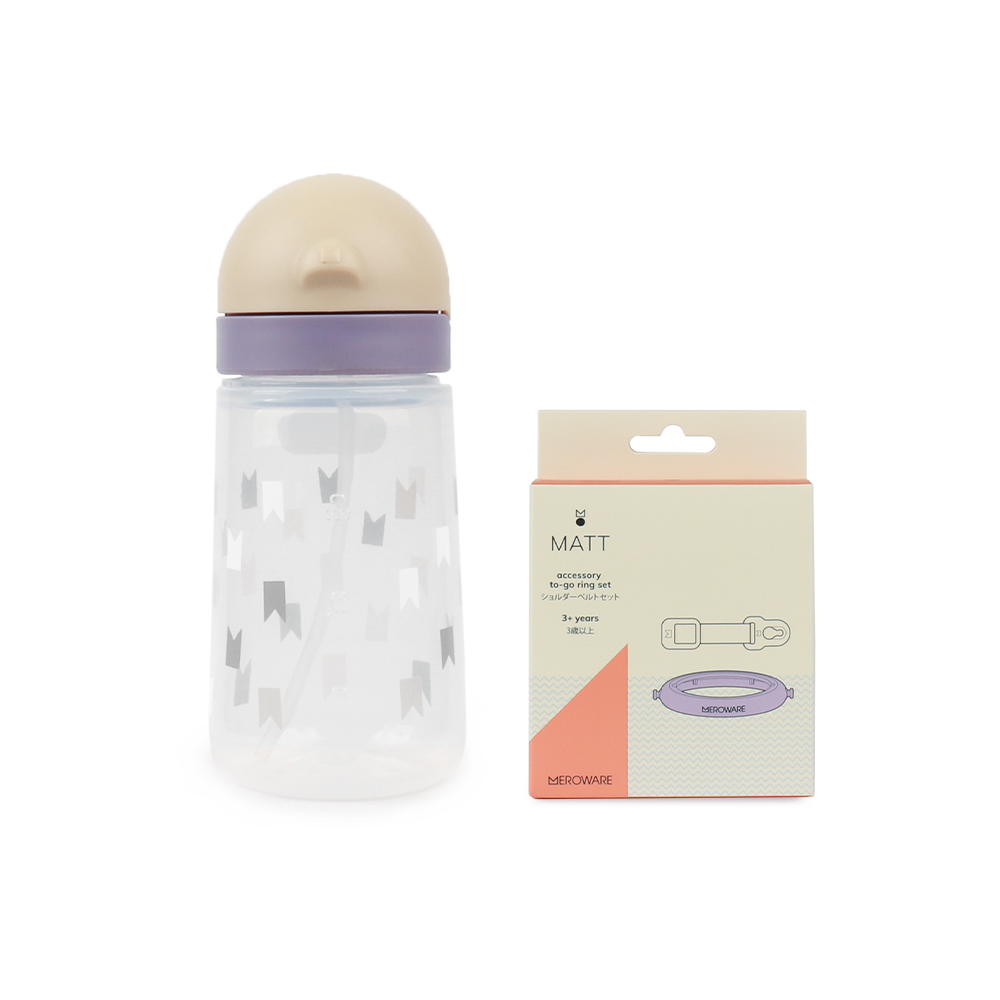 MATT kid GO gift set - purple + milk tea & crown
