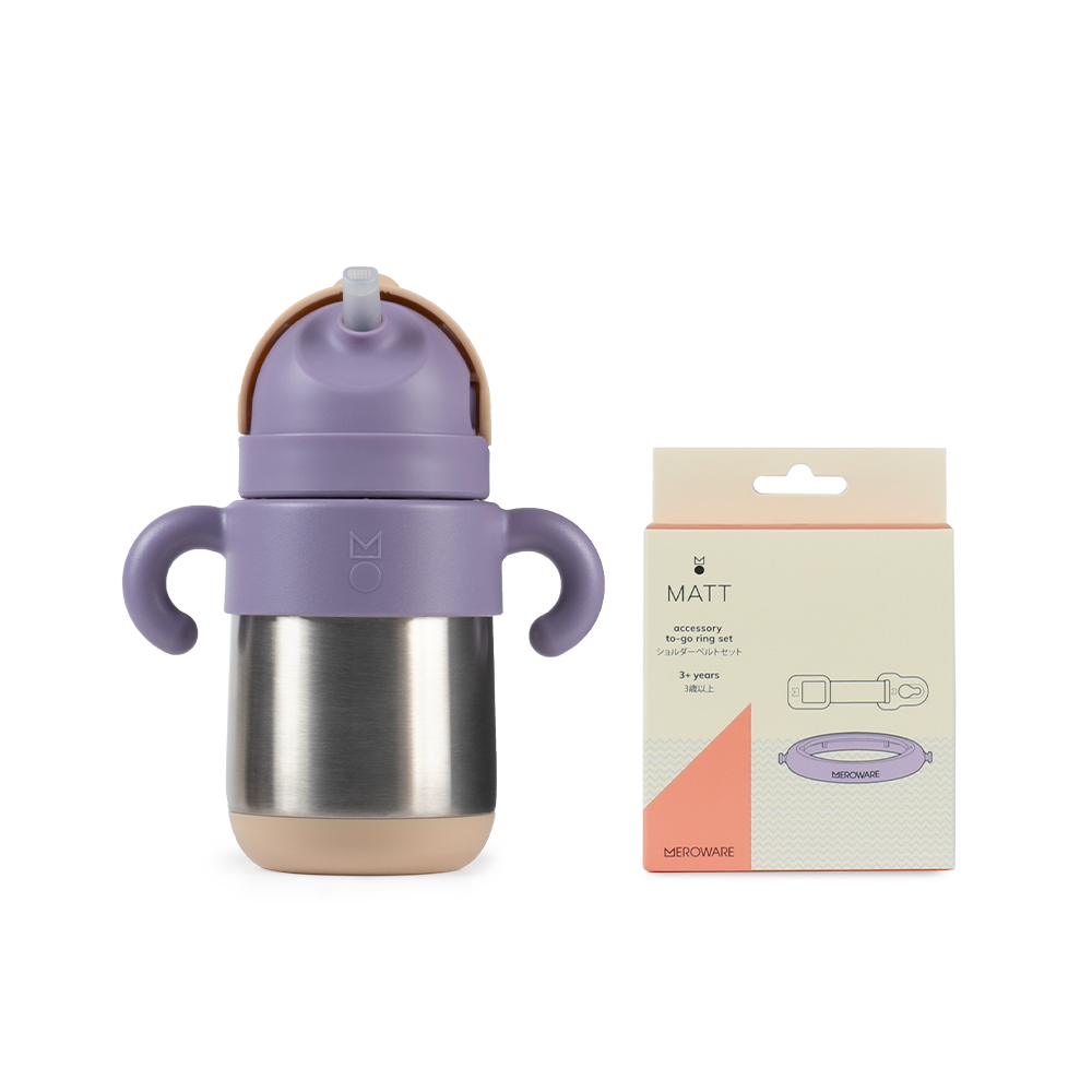 MATT thermal GO gift set - purple + milk tea