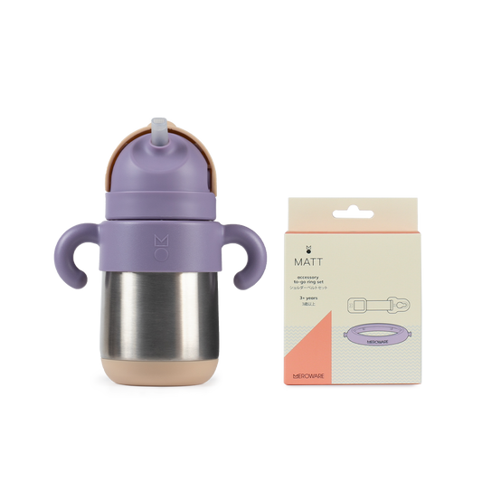 MATT thermal GO gift set - purple + milk tea