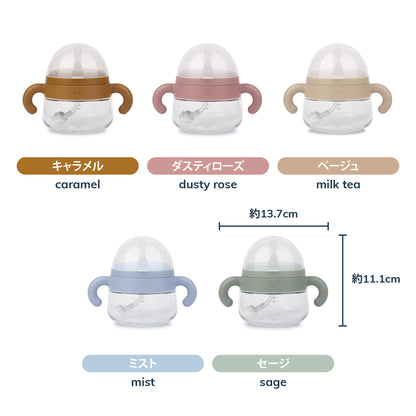 ALICE sippy cup - sage