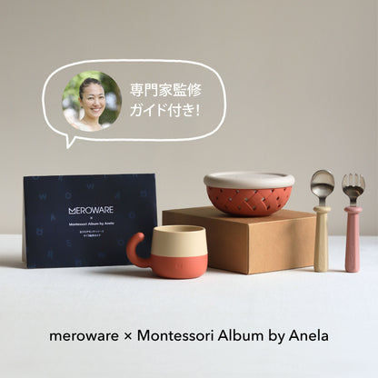 mealtime set with at-home Montessori guide