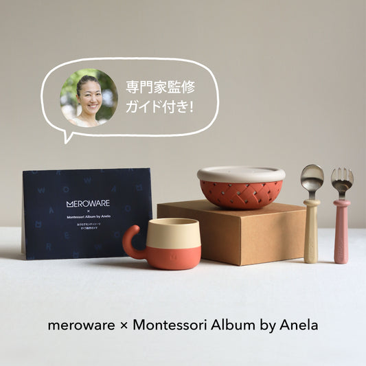 mealtime set with at-home Montessori guide