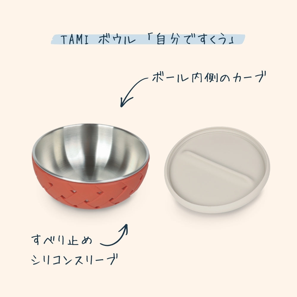 mealtime set with at-home Montessori guide