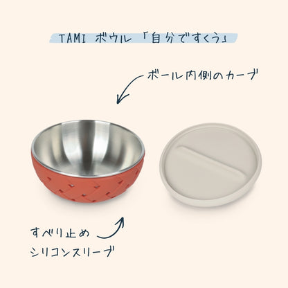 mealtime set with at-home Montessori guide
