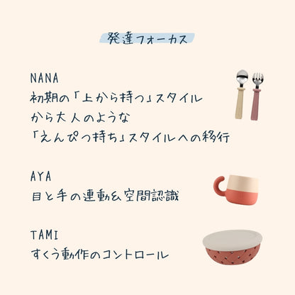 mealtime set with at-home Montessori guide