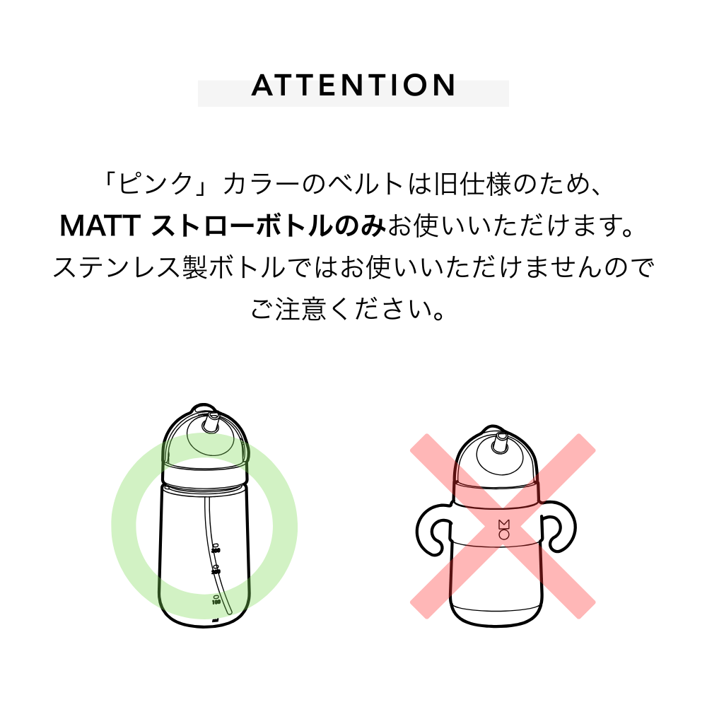 MATT accessory to go ring set - blush