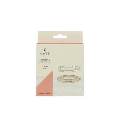 MATT accessory to go ring set-milk tea