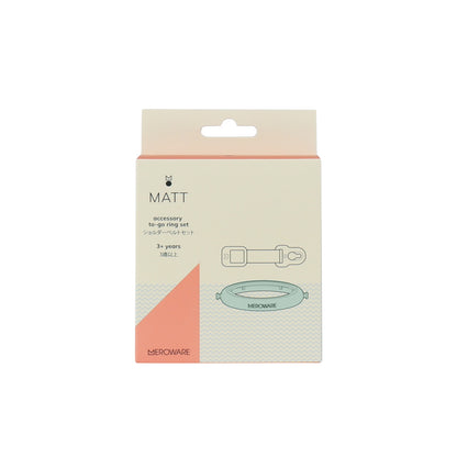 MATT accessory to go ring set - mojito