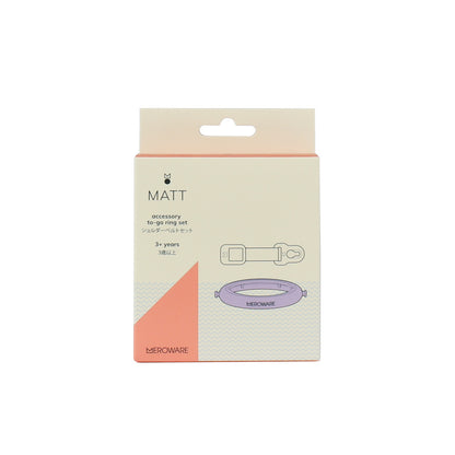 MATT accessory to go ring set - purple